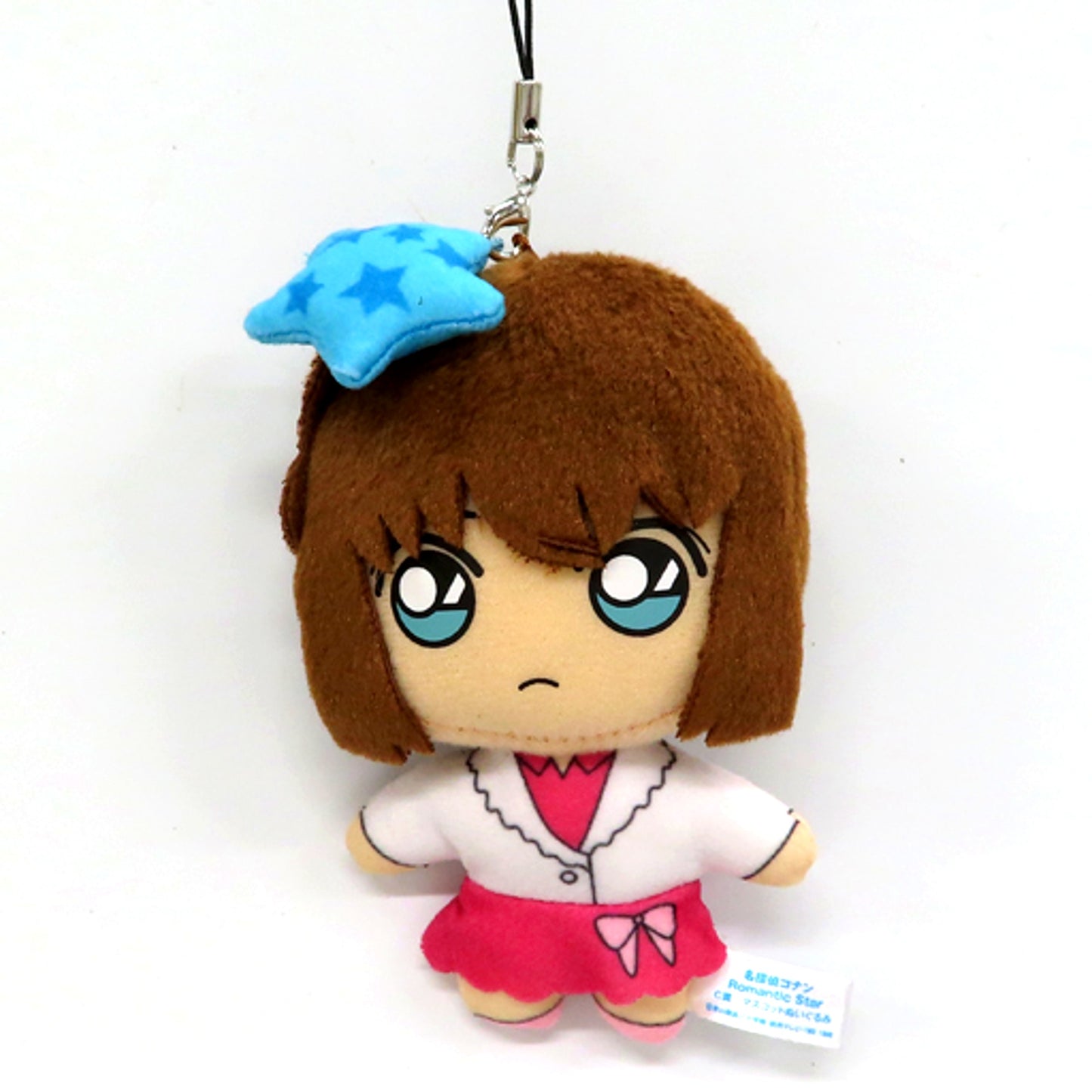 Ai Haibara C Prize Detective Conan Mascot Plush Sega Lucky Kuji Romantic Star [USED]
