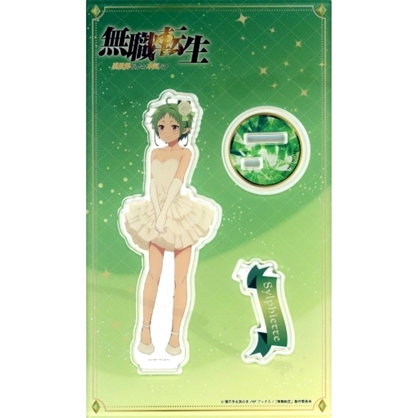 Sylphiette Acrylic Stand Mushoku Tensei Jobless Reincarnation Kuji Acrylic Stand Prize [USED]