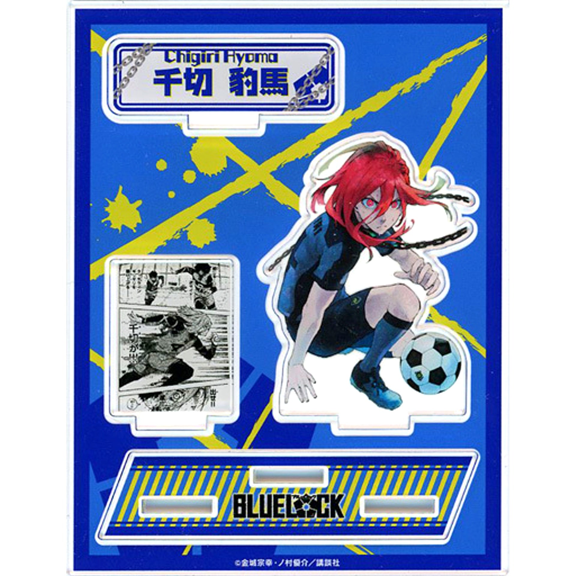Hyoma Chigiri Blue Lock x Princess Cafe Acrylic Stand [USED]