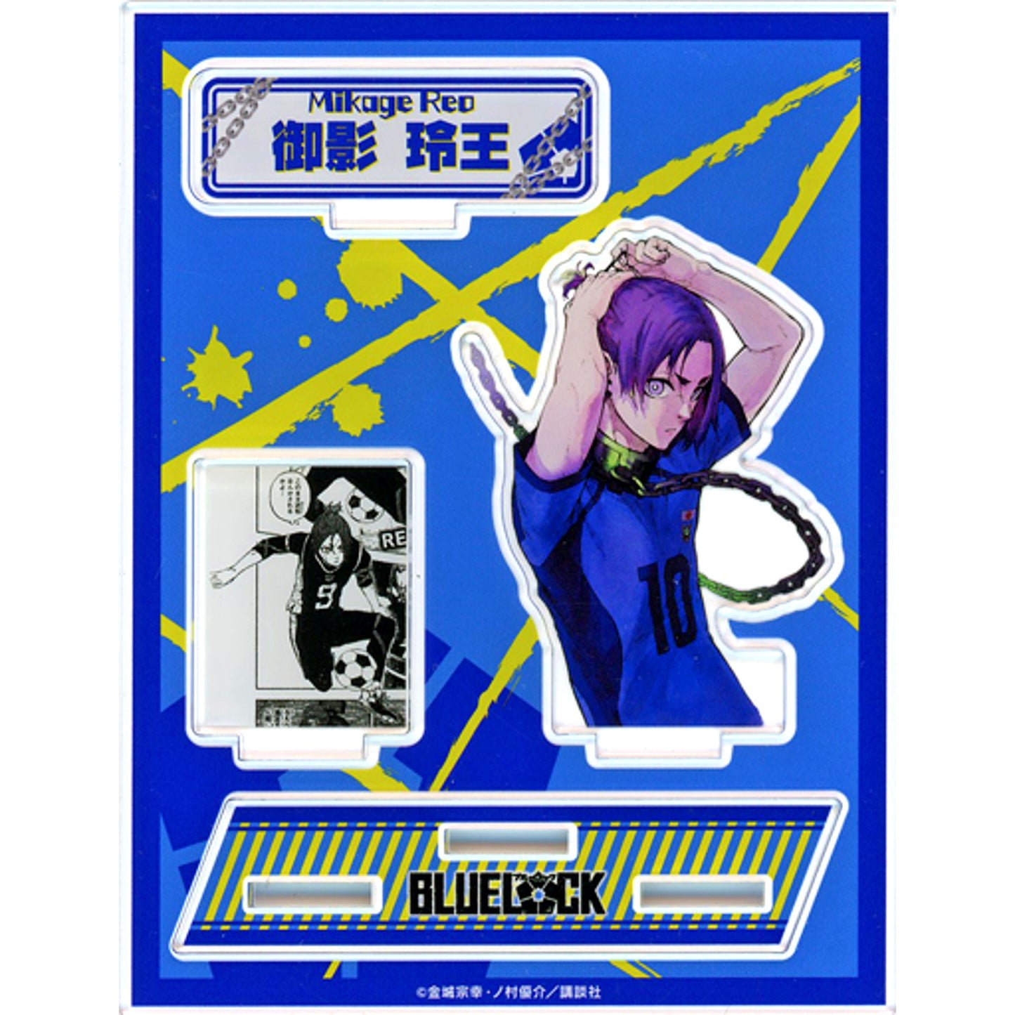 Reo Mikage Blue Lock x PRINCESS CAFE Acrylic Stand [USED]