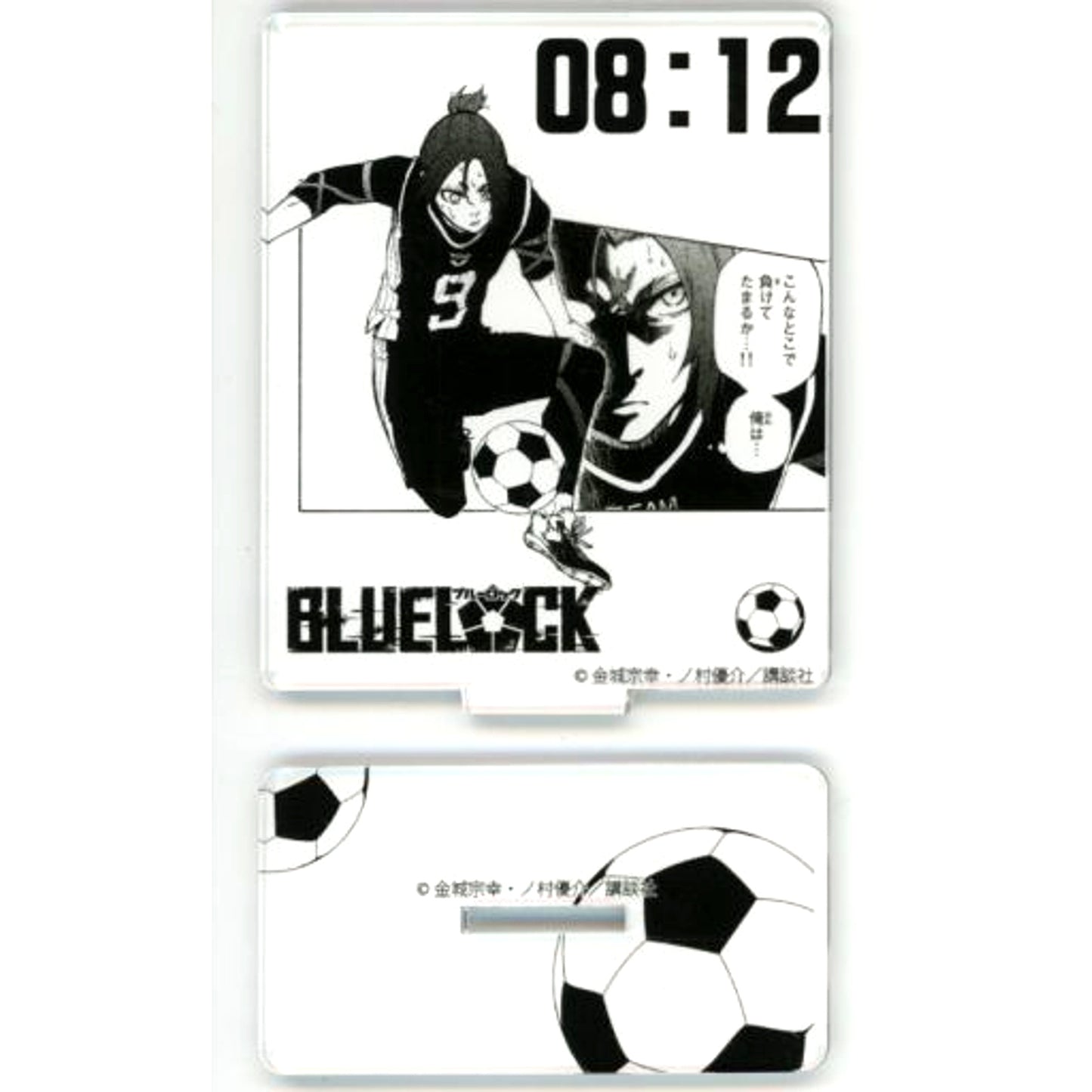 Reo Mikage Blue Lock x PRINCESS CAFE Lock Screen Style Acrylic Stand [USED]