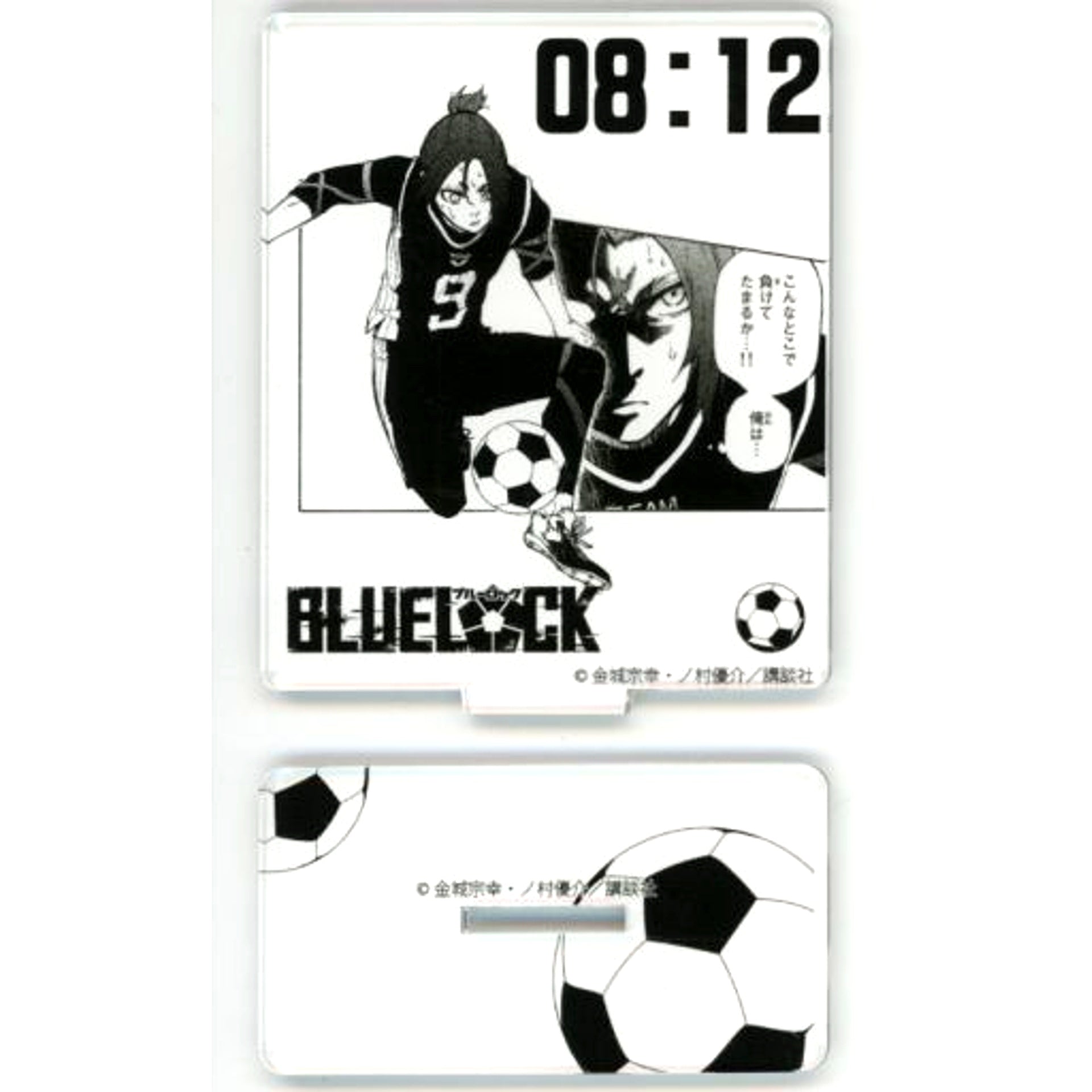 Reo Mikage Blue Lock x PRINCESS CAFE Lock Screen Style Acrylic Stand [USED]
