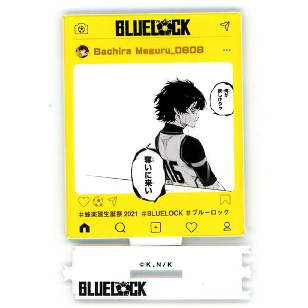 Meguru Bachira Birthday Acrylic Stand Blue Lock x PRINCESS CAFE [USED]