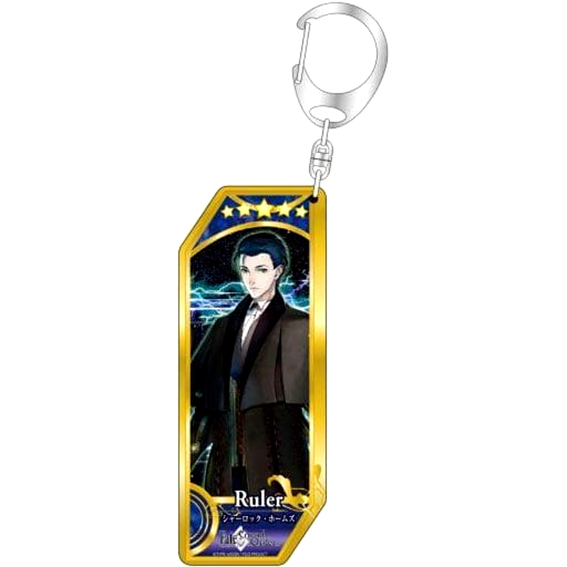 Fate/Grand Order Sherlock Holmes Servant Keychain No.112 [USED]