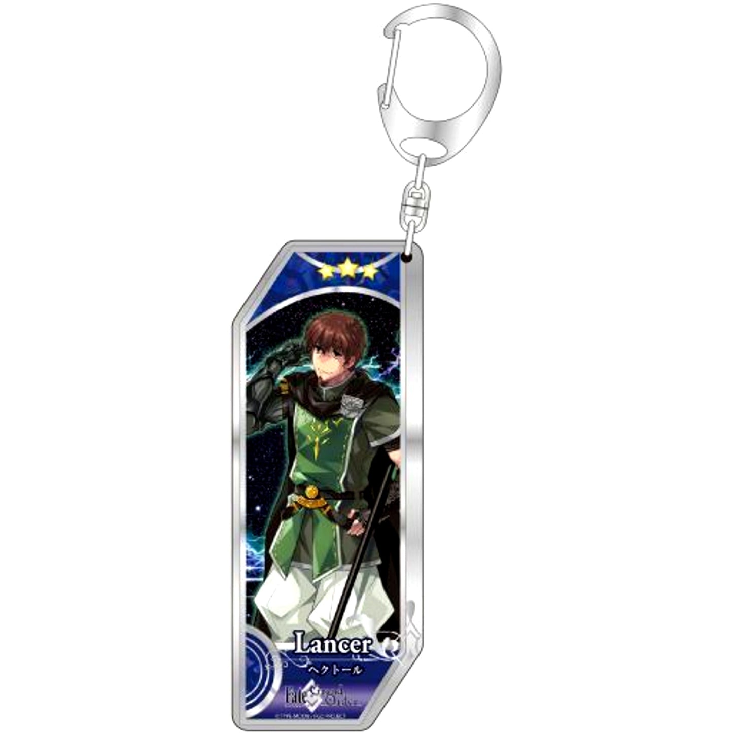 Hector Fate/Grand Order Servant Keychain 117 [USED]