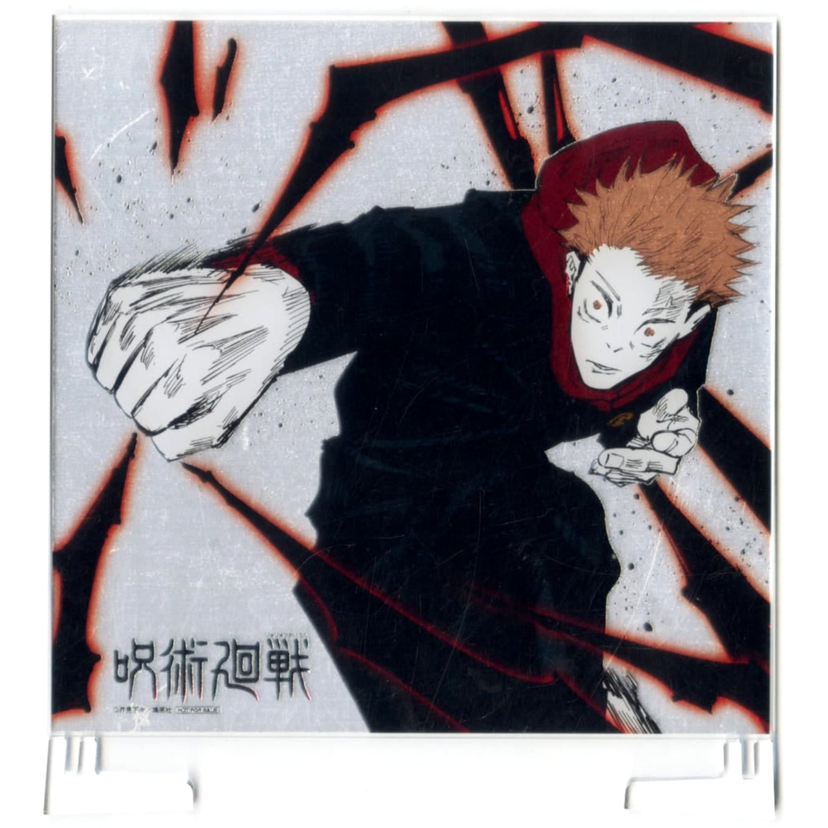 Jujutsu Kaisen Yuji Itadori Original Foil-Stamped Acrylic Art Zebrack Exclusive Prize for Comic Vol.16 Purchase Campaign Acrylic Item [USED]