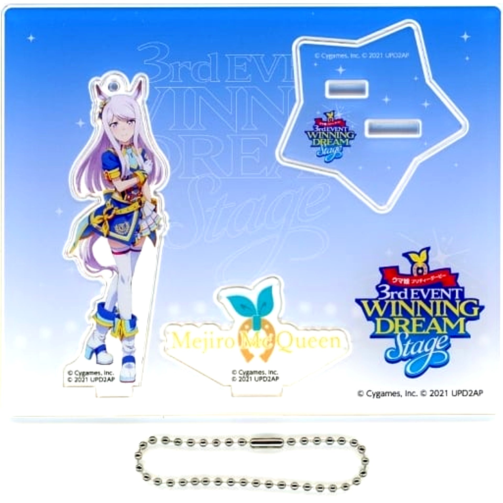 Mejiro McQueen Umamusume Pretty Derby Acrylic Stand Keychain 3rd EVENT WINNING DREAM STAGE [USED]