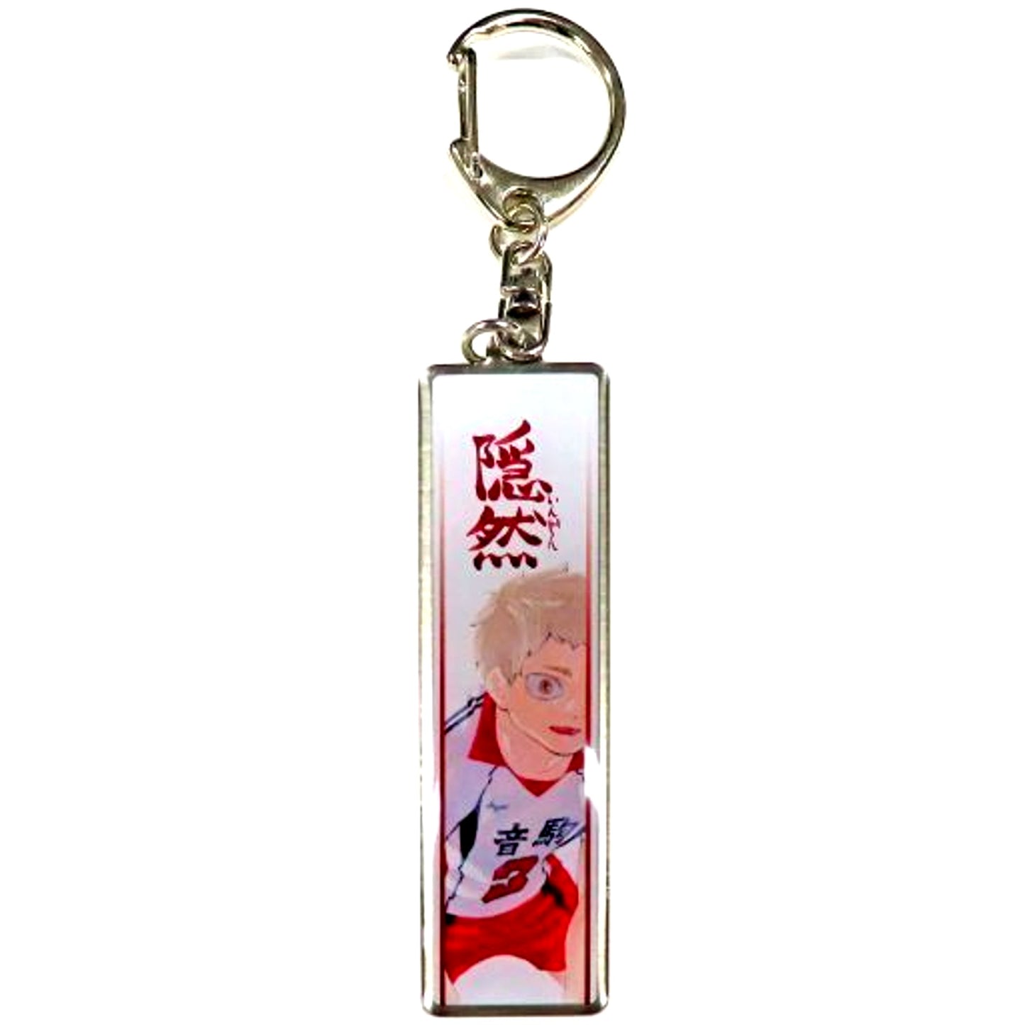 Morisuke Yaku Haikyu!! Metal Keychain Collection Play Style Image Libero & Opposite Exhibition [USED]