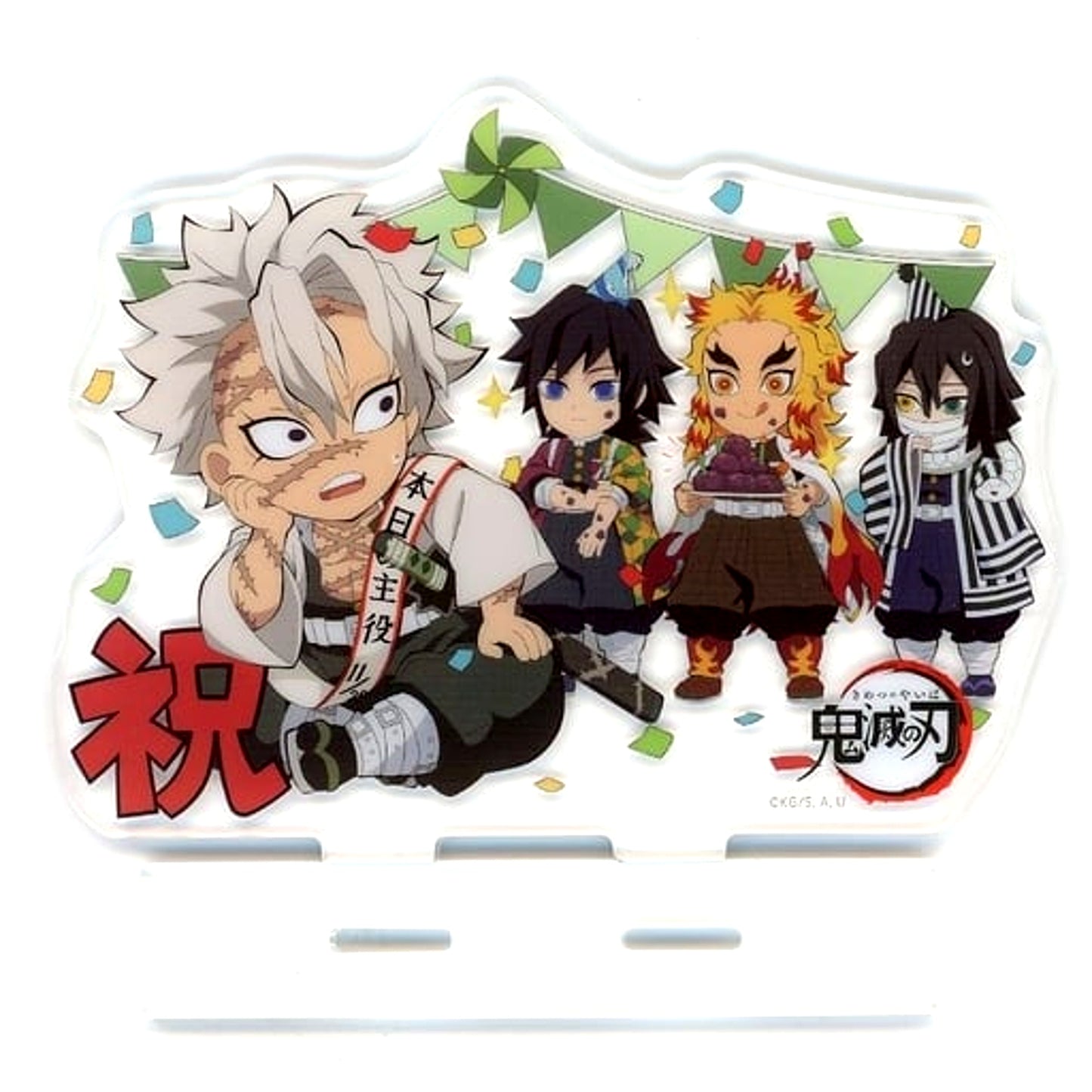 Group Acrylic Stand Demon Slayer: Kimetsu no Yaiba x ufotable Cafe / Machi Asobi Cafe Sanemi Shinazugawa Birthday Festival 2021 [USED]