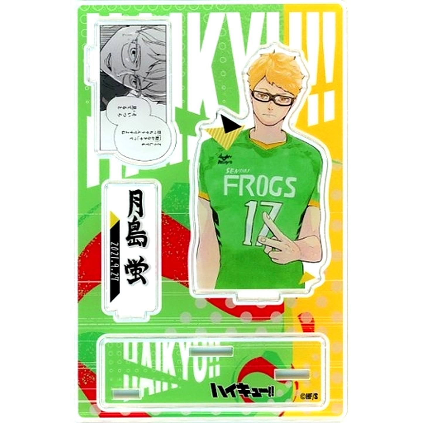 Kei Tsukishima Haikyu!! Famous Scene Diorama Figure 2021 [USED]