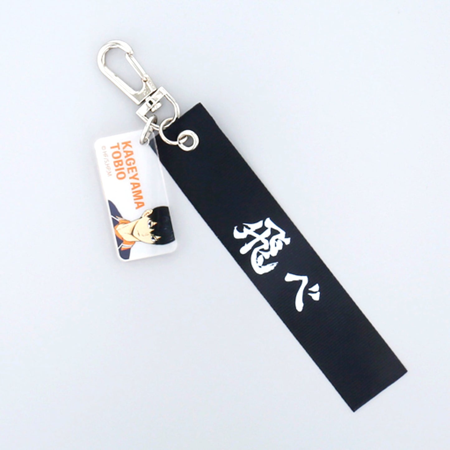 Tobio Kageyama Haikyu!! Tape Keychain [USED]