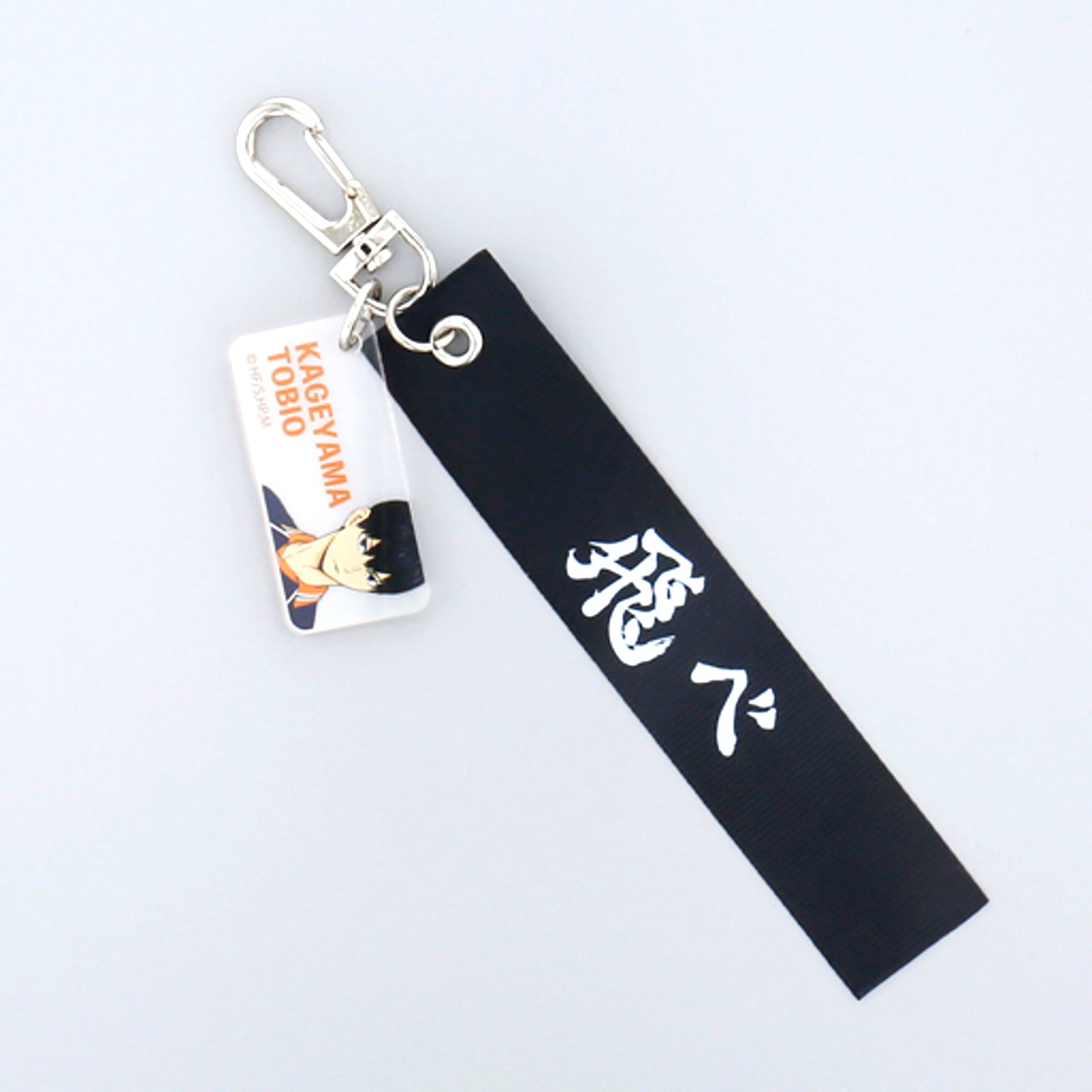 Tobio Kageyama Haikyu!! Tape Keychain [USED]