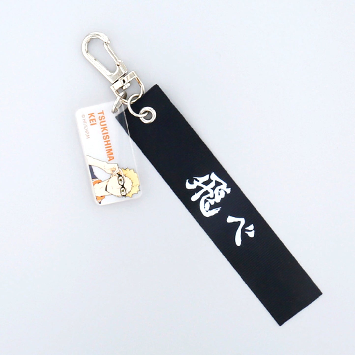 Kei Tsukishima Haikyu!! Tape Keychain [USED]