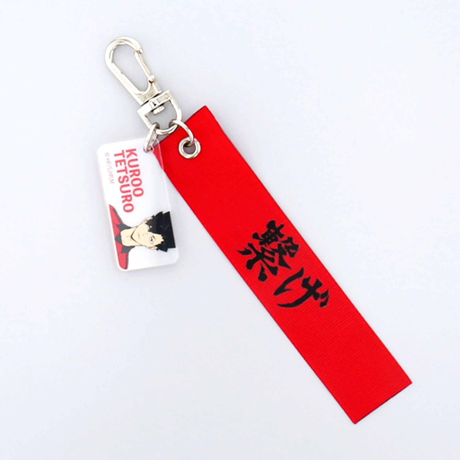 Tetsurou Kuroo Haikyu!! Tape Keychain [USED]
