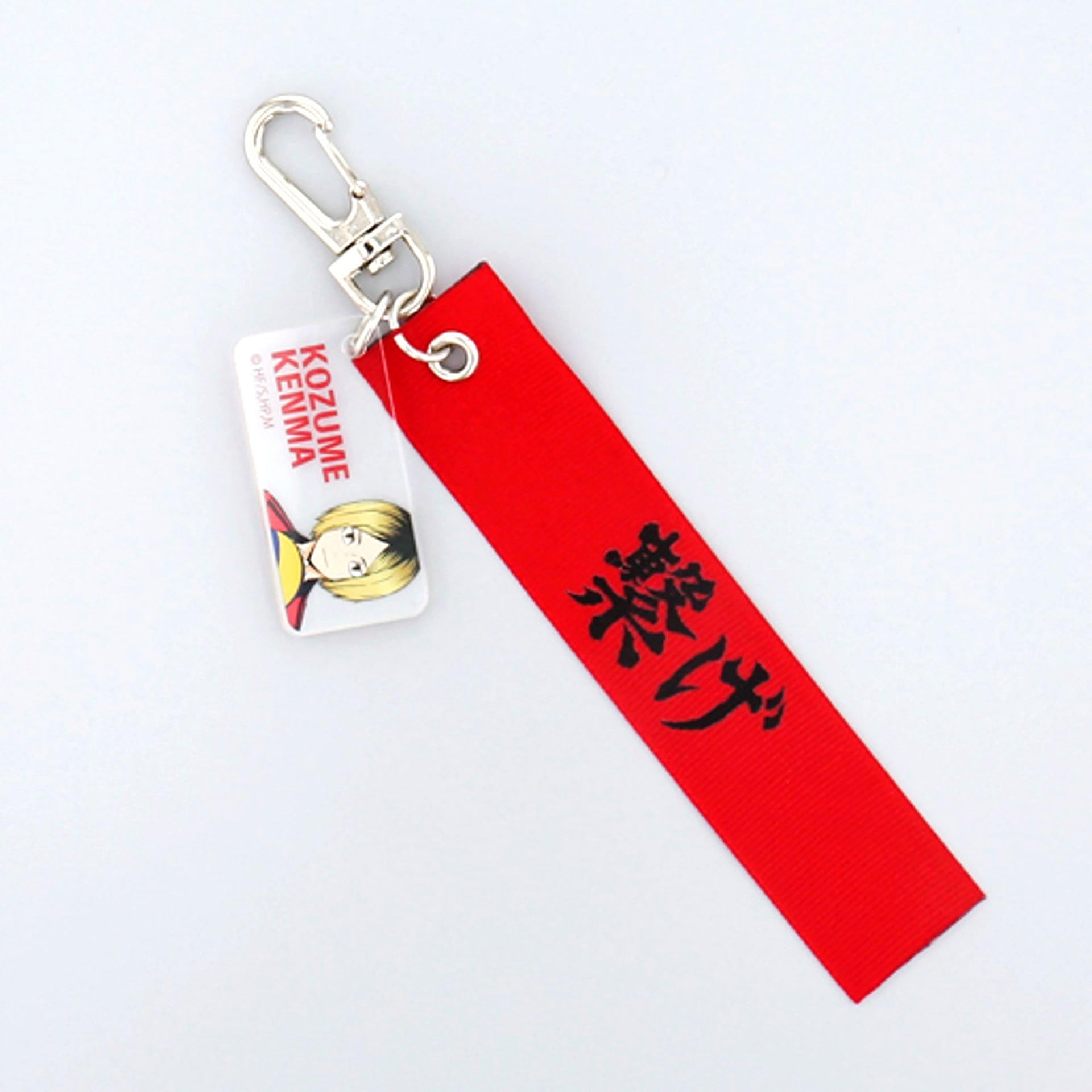 Kenma Kozume Haikyu!! Tape Keychain [USED]