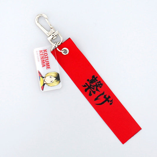 Kenma Kozume Haikyu!! Tape Keychain [USED]