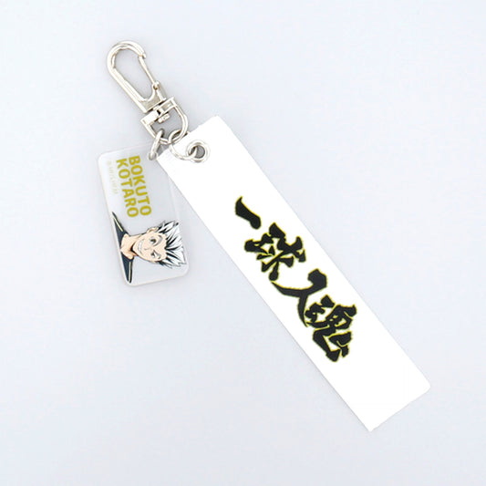 Koutarou Bokuto Haikyu!! Tape Keychain [USED]