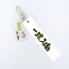 Koutarou Bokuto Haikyu!! Tape Keychain [USED]