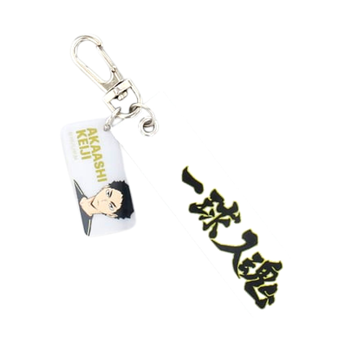 Keiji Akaashi Haikyu!! Tape Keychain [USED]