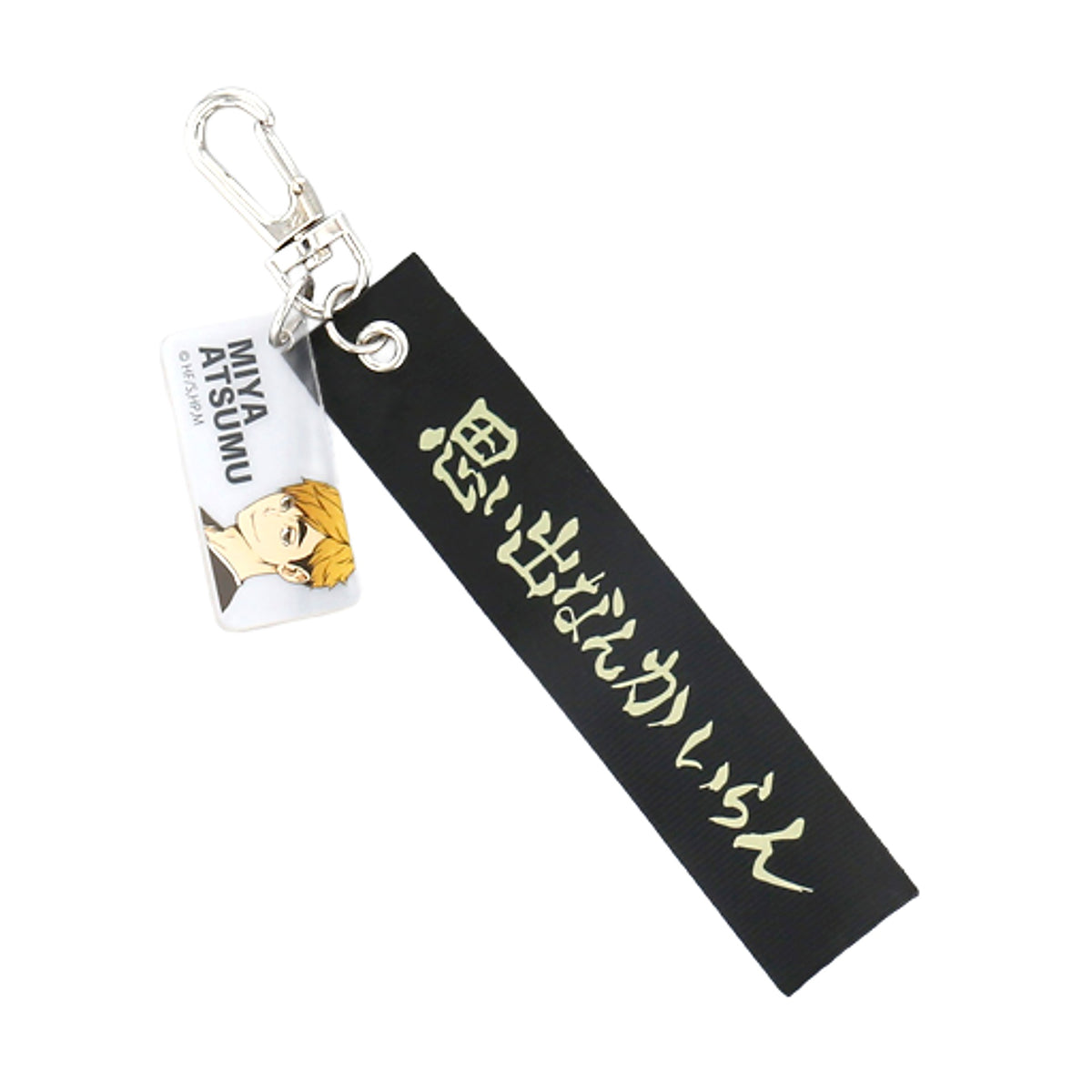 Haikyu!! Atsumu Miya Tape Keychain Keychains [USED]