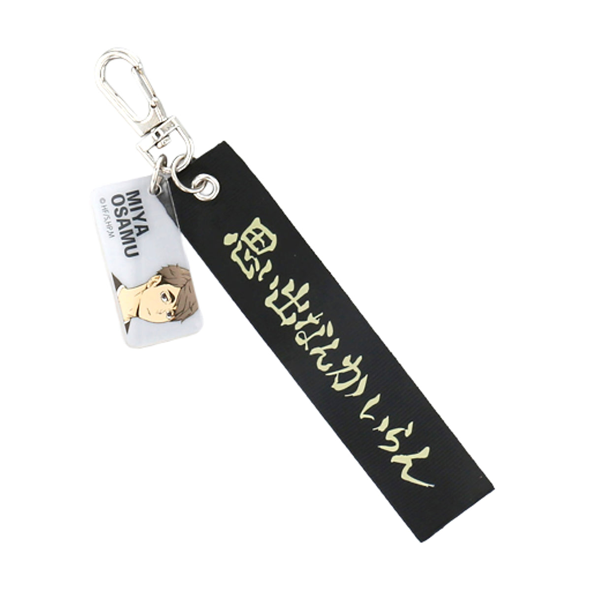 Haikyu!! Osamu Miya Tape Keychain Keychains [USED]