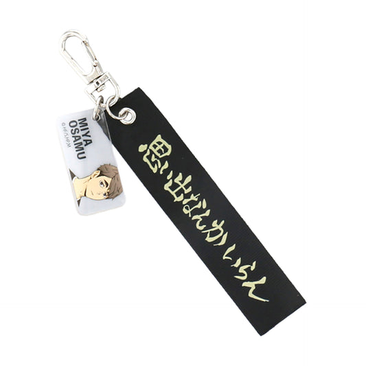Haikyu!! Osamu Miya Tape Keychain Keychains [USED]