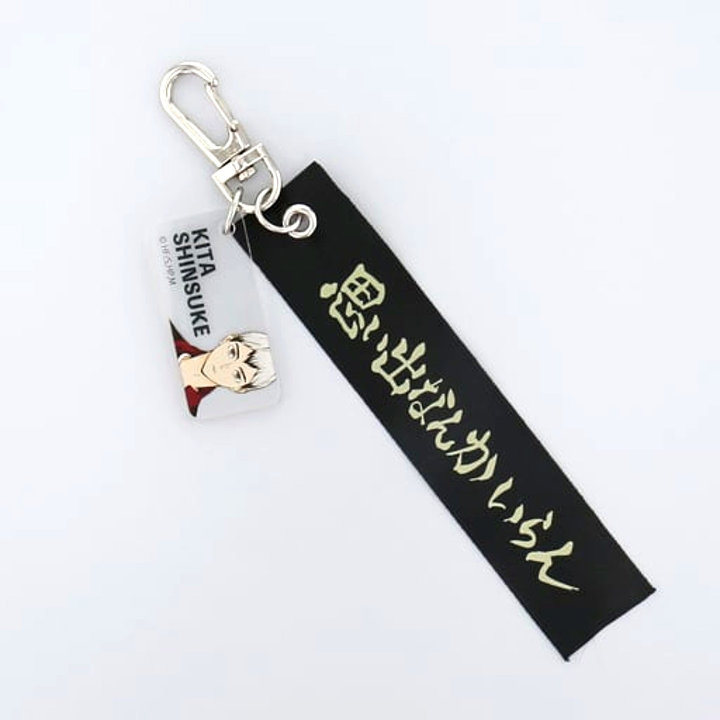 Shinsuke Kita Haikyu!! Tape Keychain [USED]