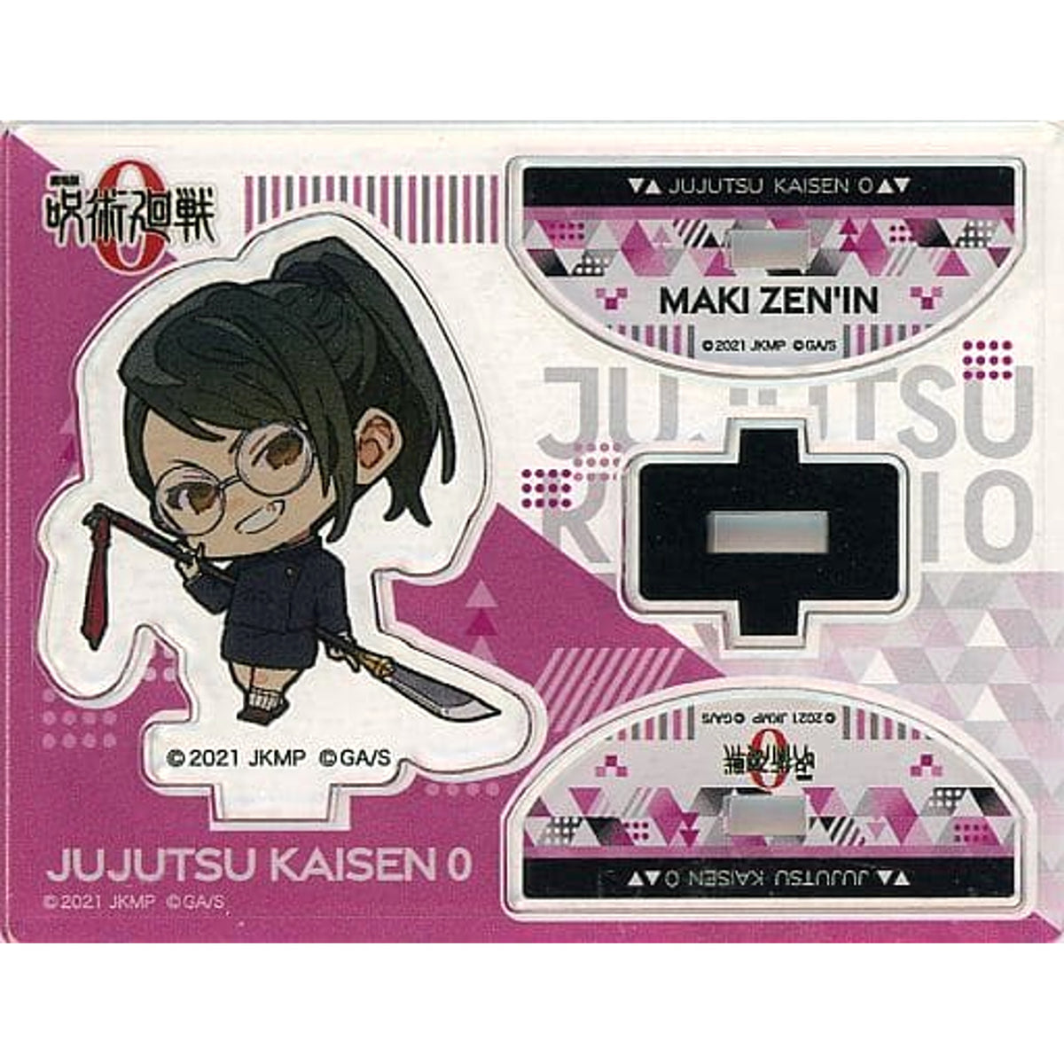 Jujutsu Kaisen 0 Maki Zenin Bobble Acrylic Stand Loppi Exclusive Acrylic Stands [USED]