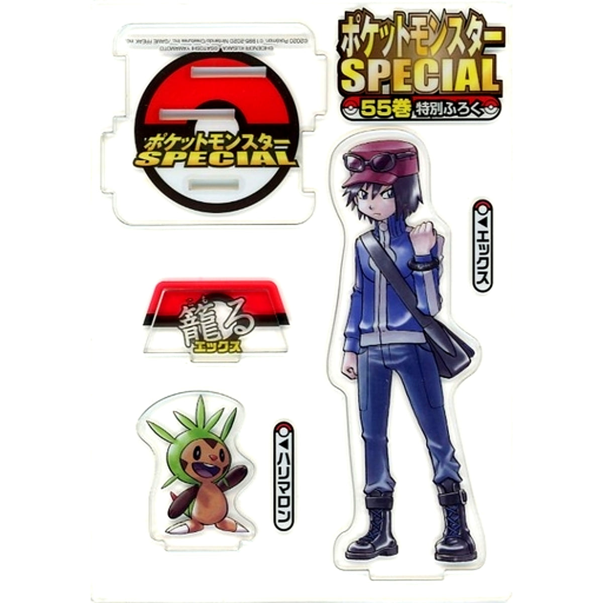 X & Chespin Acrylic Stand Comics Pokemon Special Vol. 55 Special Edition Included Bonus [USED]