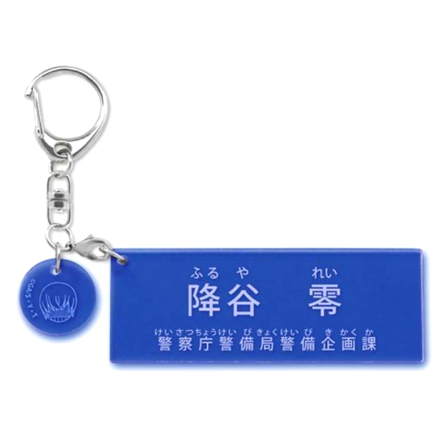 Rei Furuya Detective Conan Character Introduction Acrylic Keychain Vol.2 [USED]