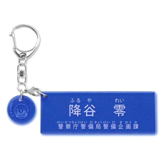 Rei Furuya Detective Conan Character Introduction Acrylic Keychain Vol.2 [USED]