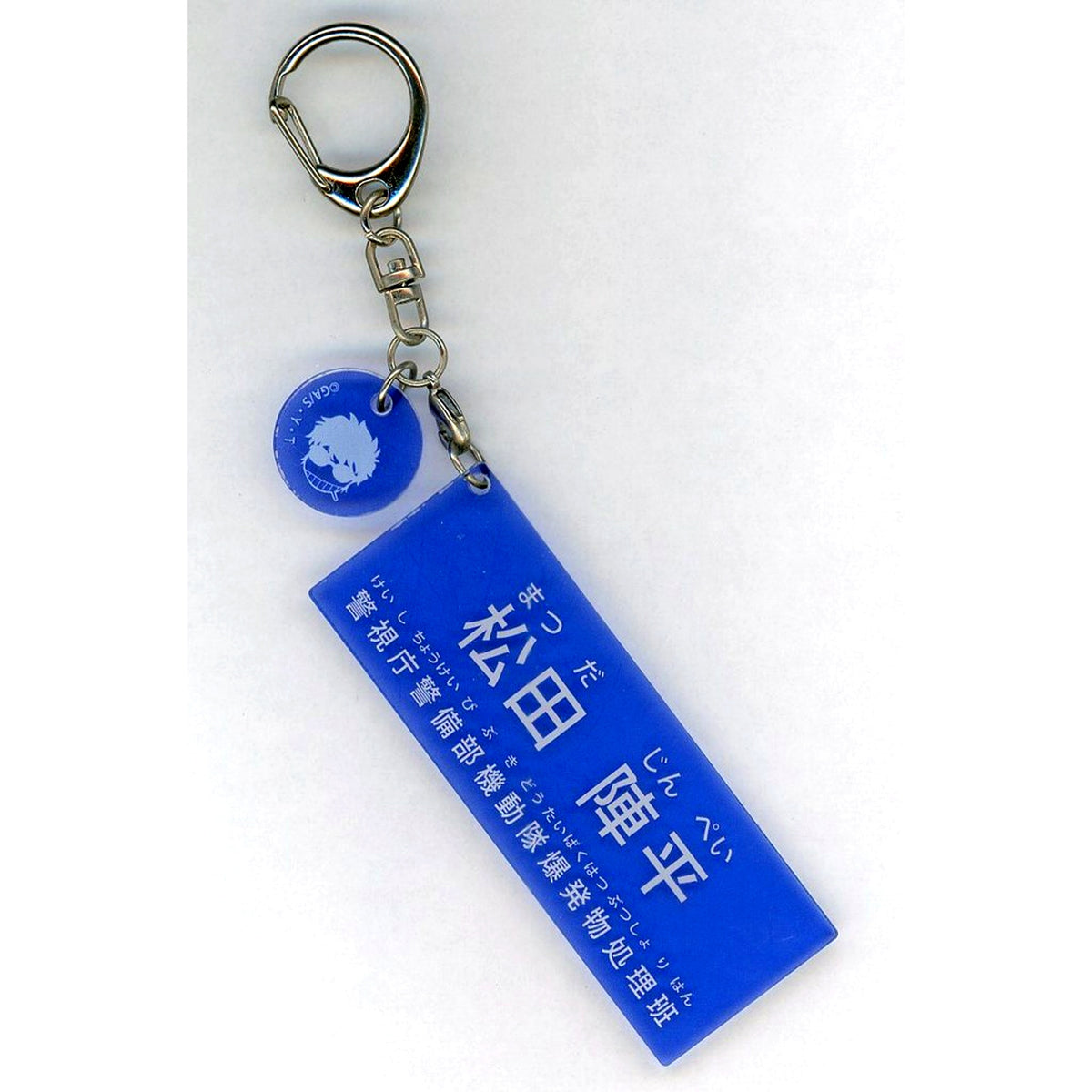 Jinpei Matsuda Detective Conan Character Introduction Acrylic Keychain Vol.3 [USED]