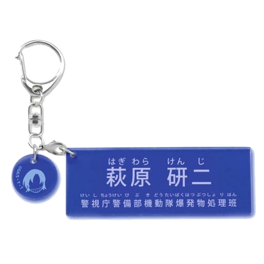 Kenji Hagiwara Detective Conan Character Introduction Acrylic Keychain Vol.3 [USED]