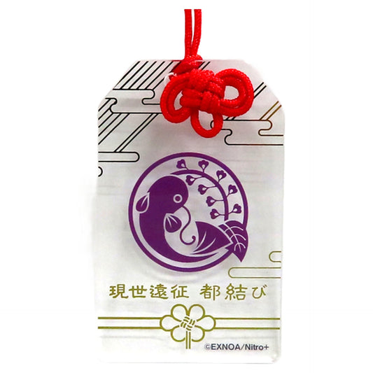 Namazuo Toushiro Touken Ranbu ONLINE Amulet Style Acrylic Strap Collection 2 Key Ring [USED]