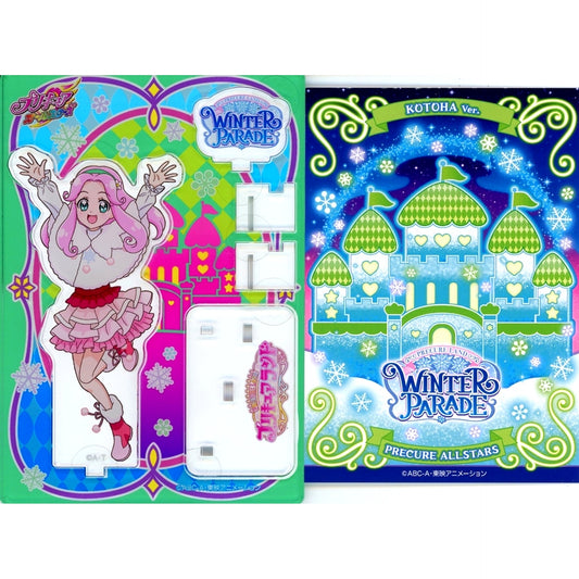 Kotoha Hanami PreCure All Stars PreCure Land Vol. 3 Winter Parade Pretty Store Limited Acrylic Stand [USED]