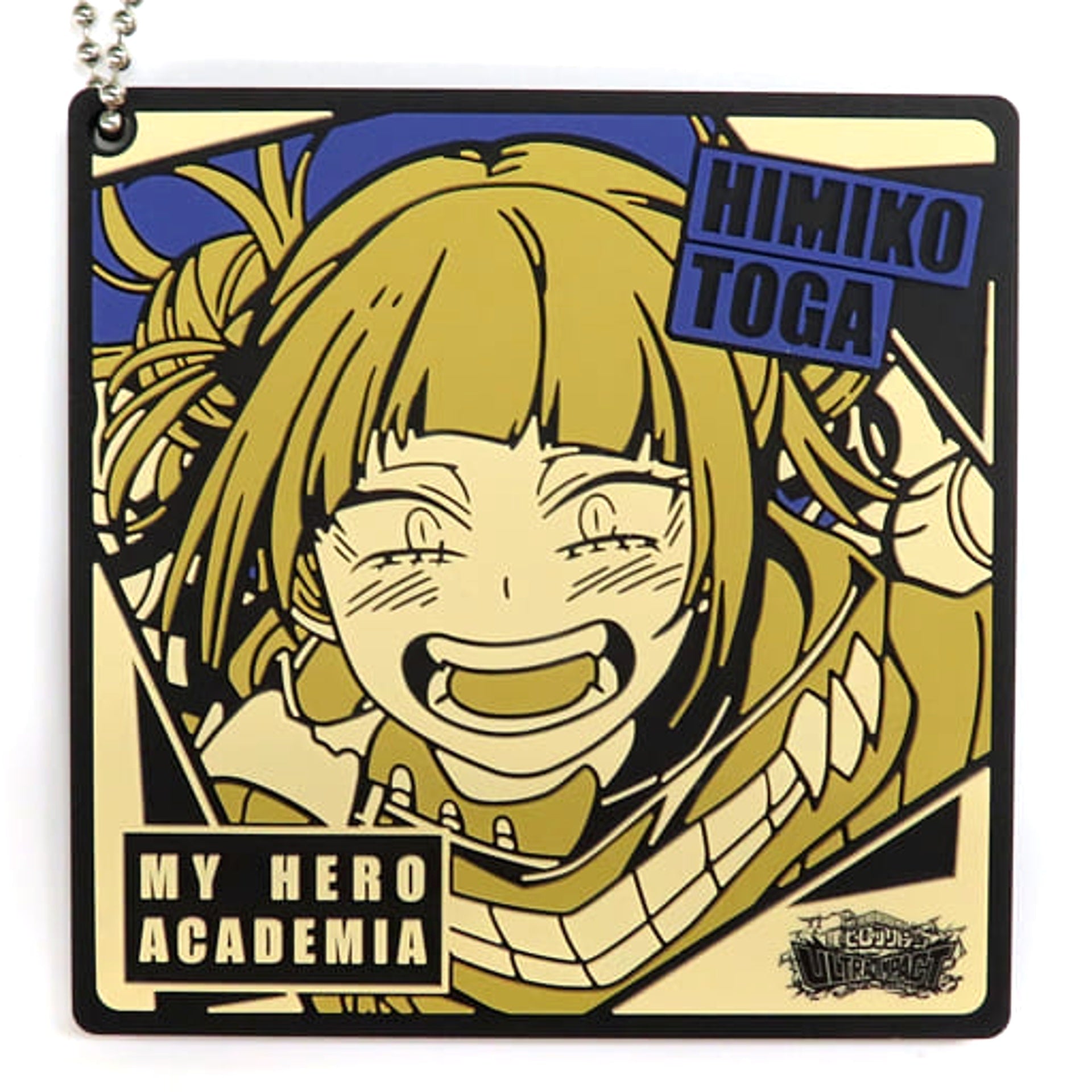 My Hero Academia Ultra Impact Toga Himiko Ichiban Kuji Rubber Keychain Prize J Keychains [USED]