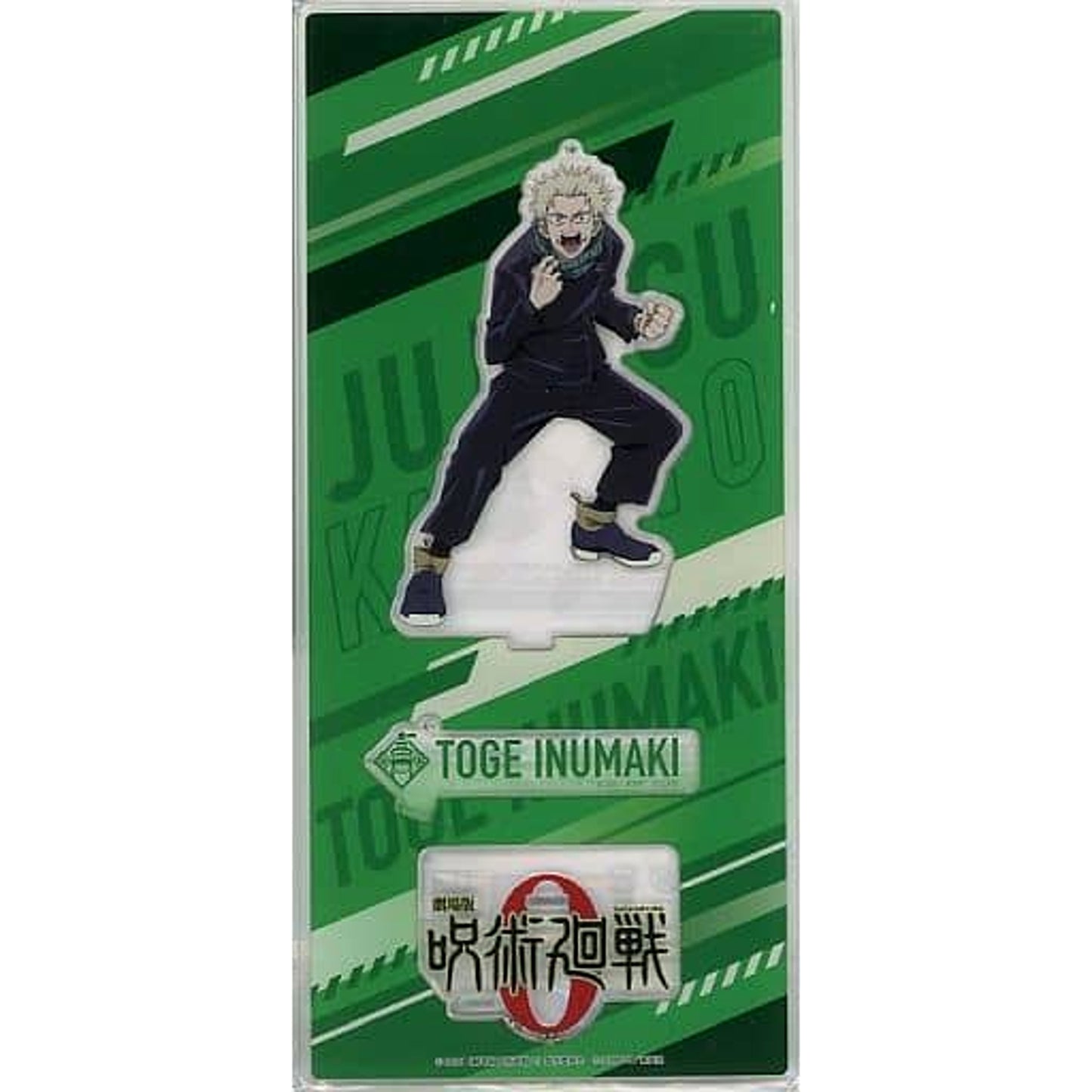 Jujutsu Kaisen 0 Toge Inumaki Acrylic Stand Theater Goods Acrylic Stands [USED]