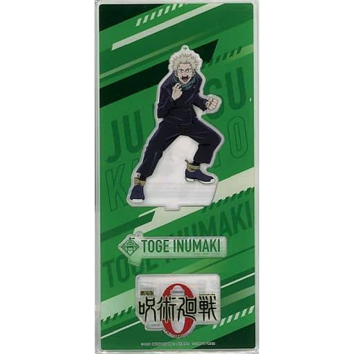 Jujutsu Kaisen 0 Toge Inumaki Acrylic Stand Theater Goods Acrylic Stands [USED]