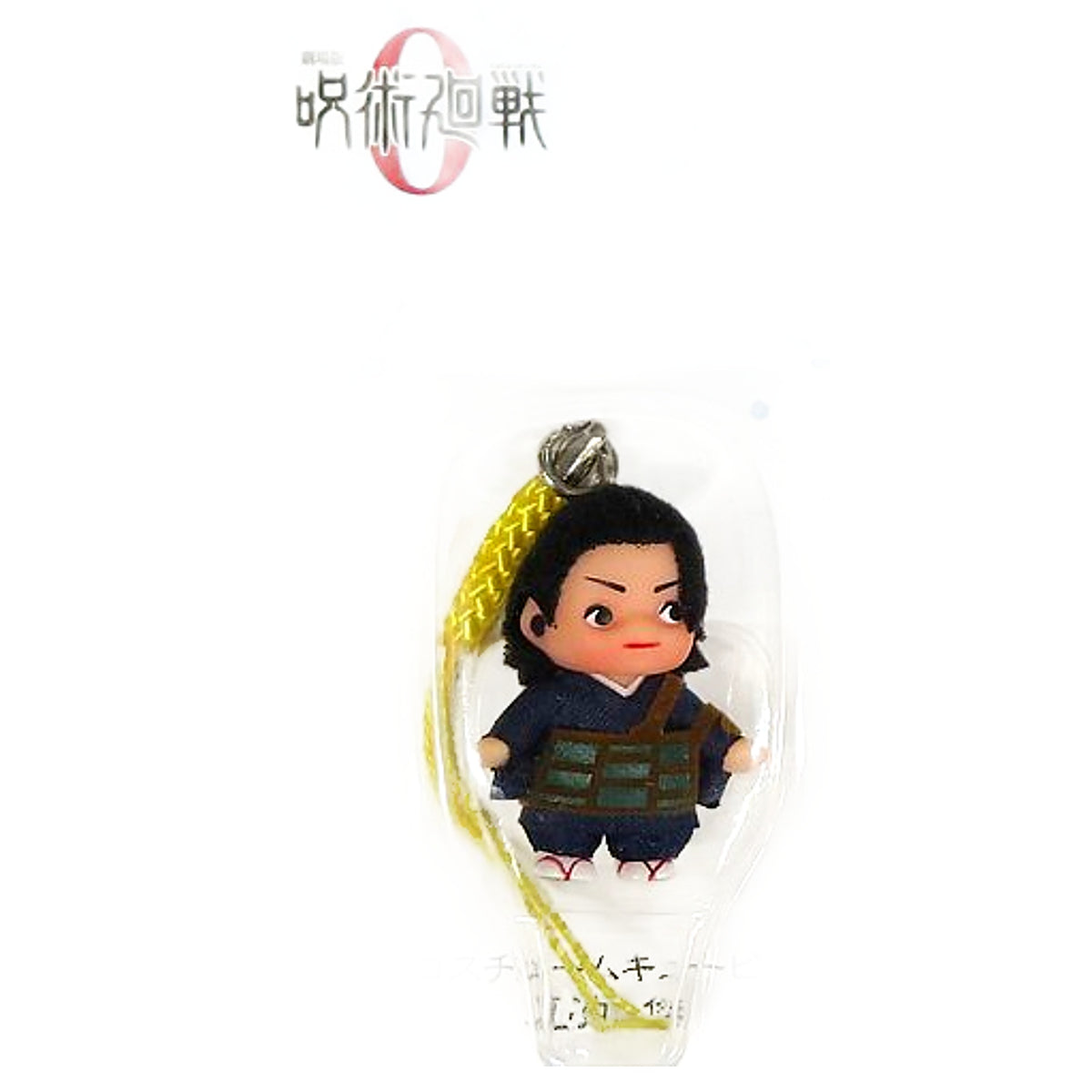 Suguru Getou Jujutsu Kaisen 0 Costume Kewpie Theater Limited [USED]