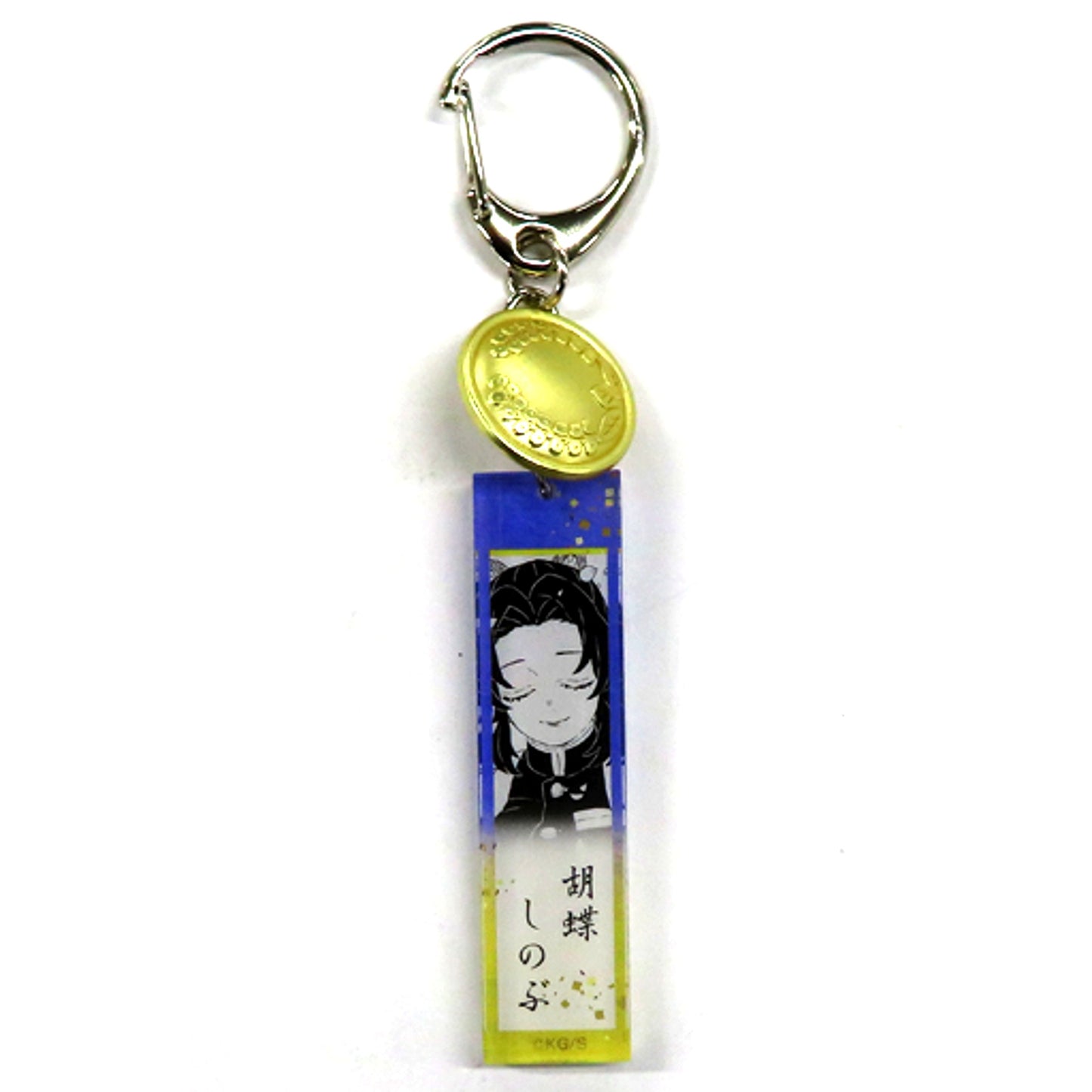 Shinobu Kocho Demon Slayer: Kimetsu no Yaiba Demon Slayer Corps Uniform Button Acrylic Charm Collection [USED]