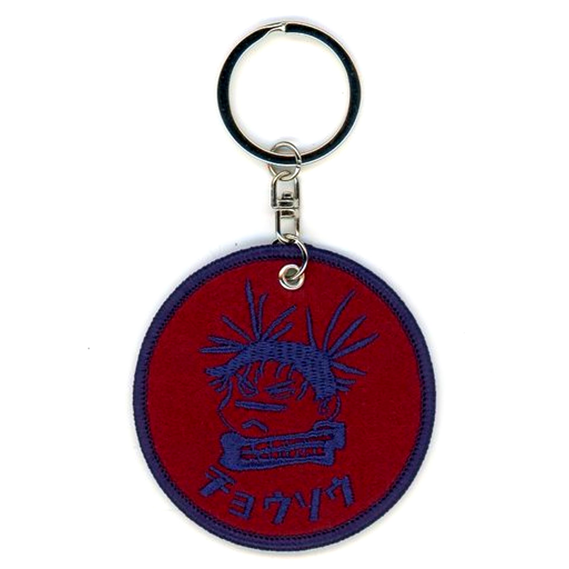 Choso Jujutsu Kaisen Wappen Keychain Patch [USED]