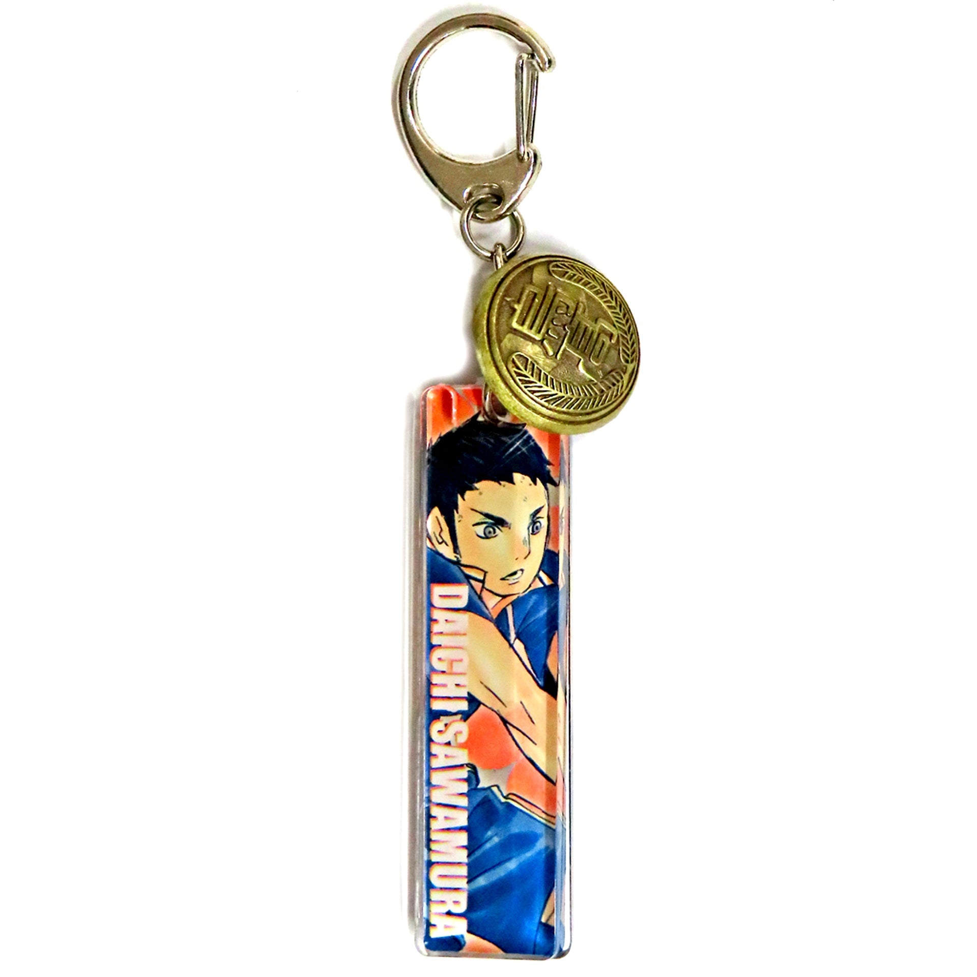 Daichi Sawamura Haikyu!! Acrylic Keychain with School Emblem Button [USED]