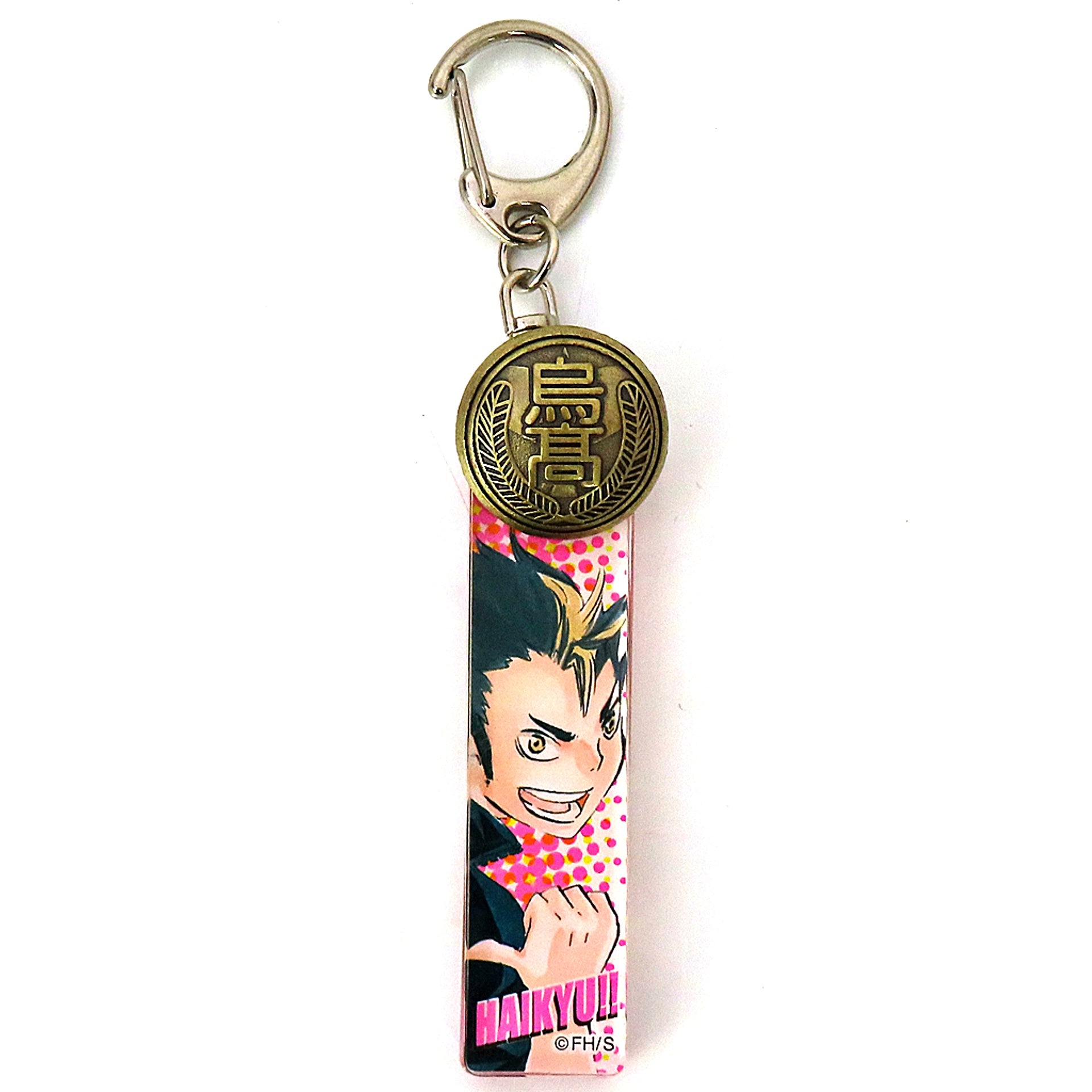 Yu Nishinoya Haikyu!! Acrylic Keychain with School Emblem Button [USED]