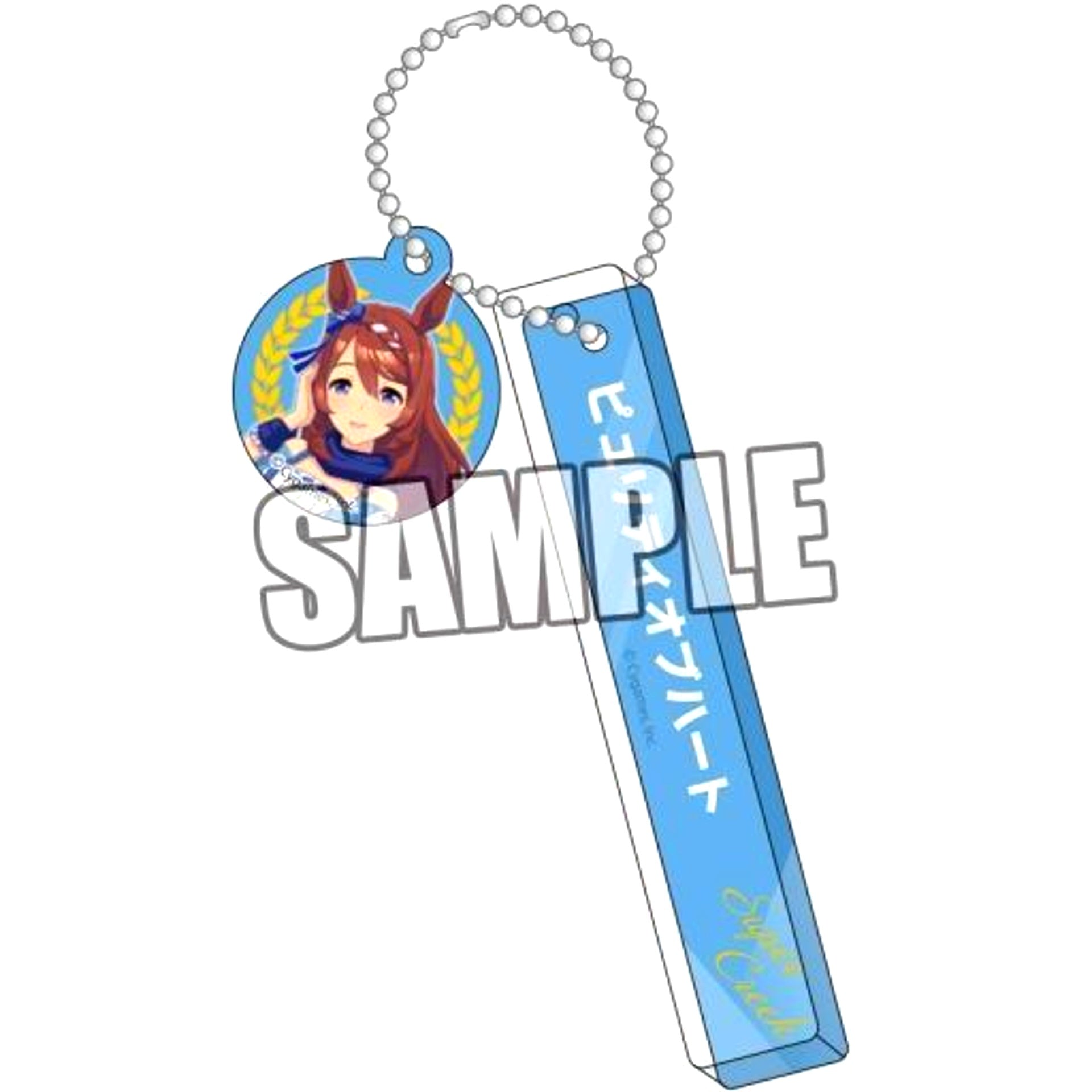 Super Creek Umamusume Pretty Derby Room Keychain with Charm [USED]