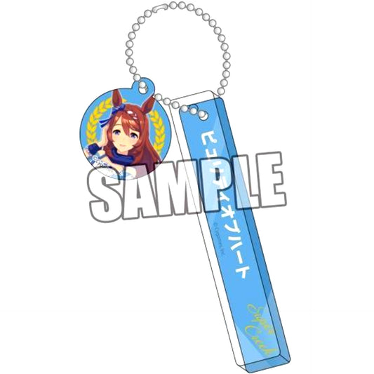 Super Creek Umamusume Pretty Derby Room Keychain with Charm [USED]
