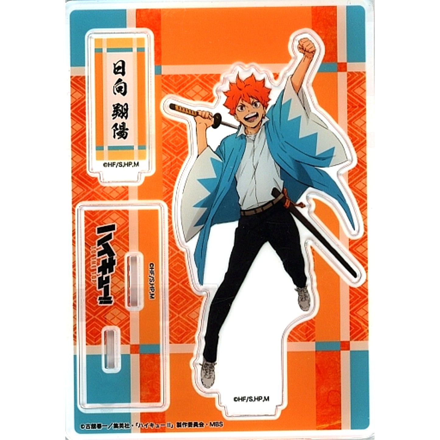 Shoyo Hinata Acrylic Stand Haikyu!! TO THE TOP x Toei Kyoto Studio Park x Randen [USED]