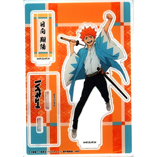 Shoyo Hinata Acrylic Stand Haikyu!! TO THE TOP x Toei Kyoto Studio Park x Randen [USED]