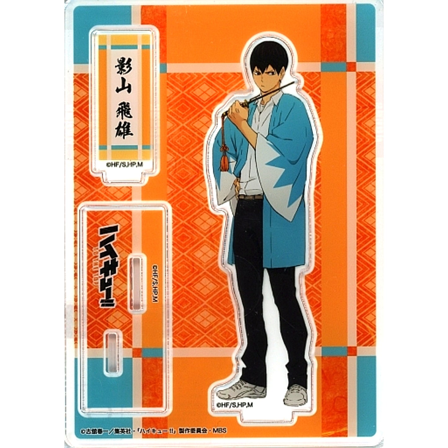 Tobio Kageyama Acrylic Stand Haikyu!! TO THE TOP x Toei Kyoto Studio Park x Randen [USED]