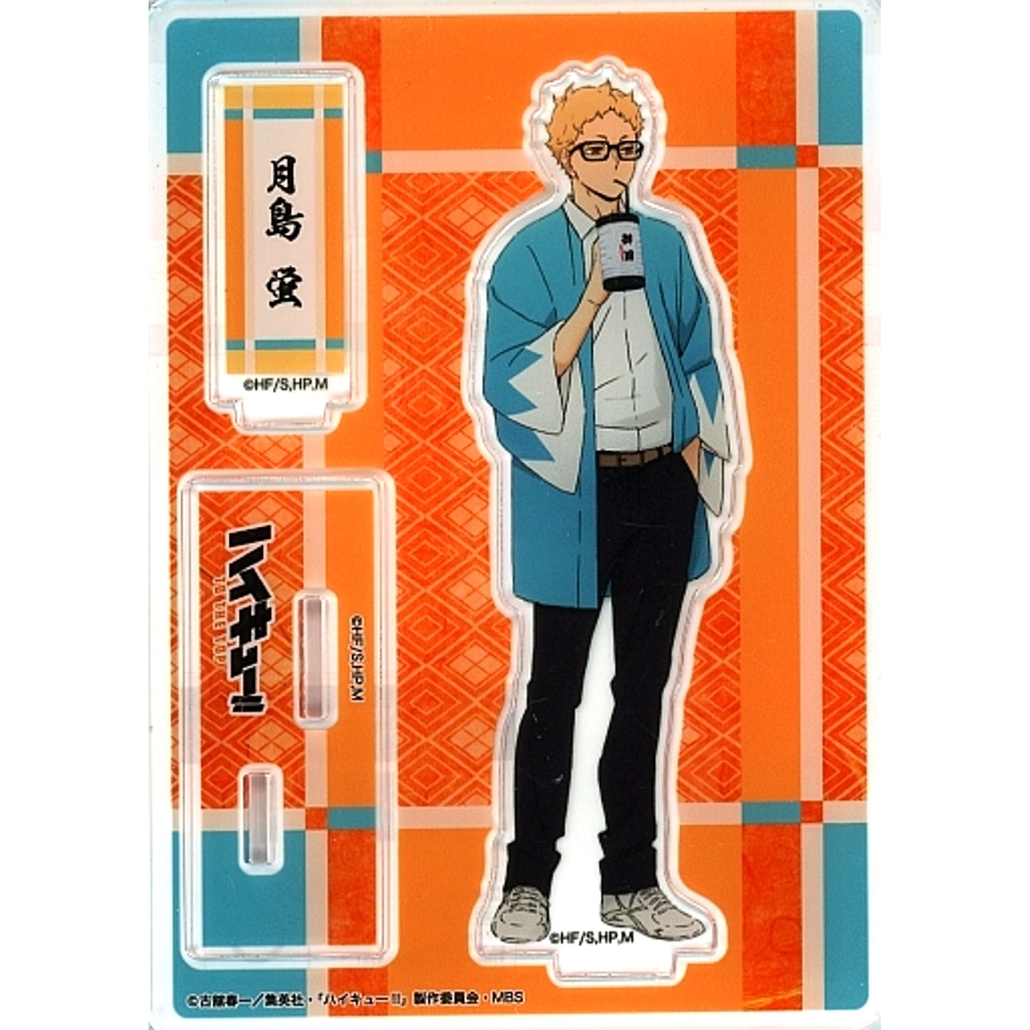 Kei Tsukishima Acrylic Stand Haikyu!! TO THE TOP x Toei Kyoto Studio Park x Randen [USED]