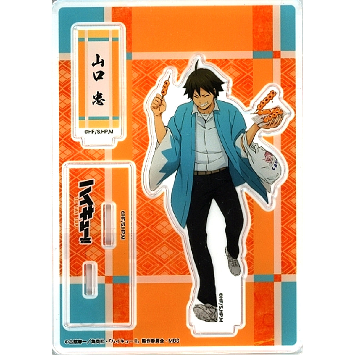 Tadashi Yamaguchi Haikyu!! TO THE TOP x Toei Kyoto Studio Park x Randen Acrylic Stand [USED]